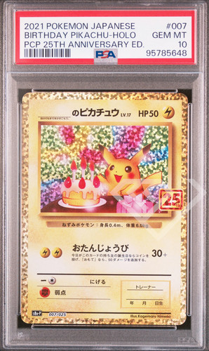 Pokémon karte birthday - pokémon,
