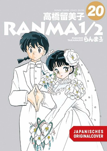 Ranma new edition 20 - ranma, 1/2