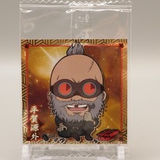 Gengai Hiraga Gin Tama