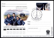 50J.Raumschiff "Woschod"