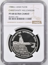 1988-L USSR Russia 1 oz