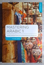 Mastering arabic third - arabic, (third