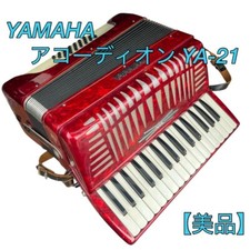 Lesen! YAMAHA Akkordeon YA-21