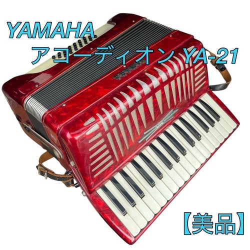 Lesen yamaha akkordeon 21 - yamaha,