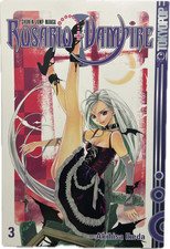 Rosario + Vampire 03 Manga
