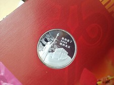 Medallien Münzen Silber zur "Verleihung der Olympische Spiele Peking 2008"RAR