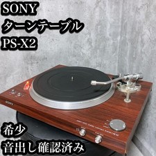 Sony PS-X2 Direct Drive