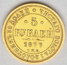 RUSSLAND - 5 GOLD RUBEL 1877