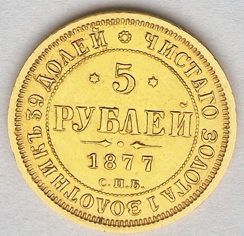 Russland gold rubel - russland,