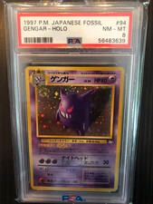 Gengar psa japanese - (swirl), 8