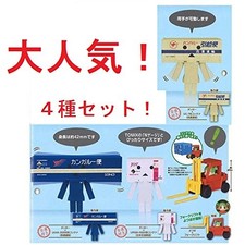 Container Danbo Gacha Sammlung