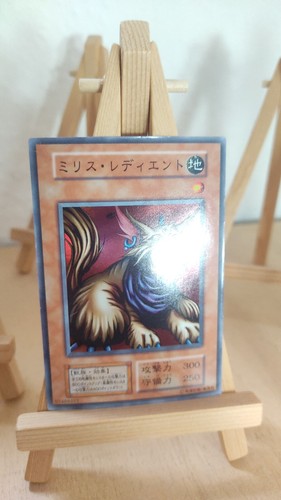 Milus radiant - yu-gi-oh!,