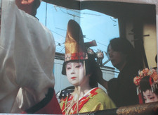 Programmheft: TEN CHI  Ein Stück von Pina Bausch UA 2004