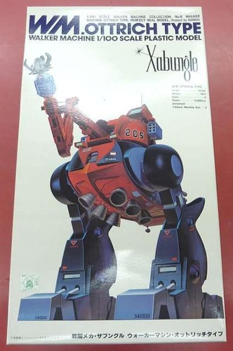 Bandai anime figur - bandai, walker