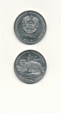 Moldova / local money für Transnistrien - 1 Rubel 2018 UNC - Lutra Lutra / Выдра