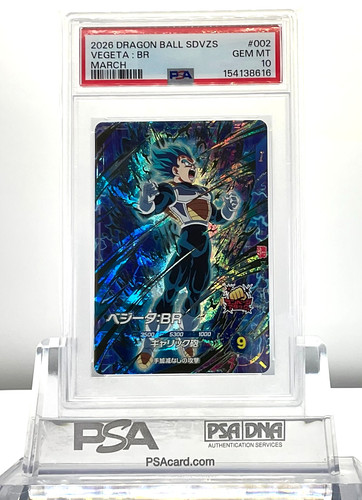 Psa vegeta 2026 dragon - psa,