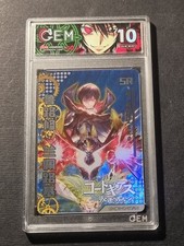 LELOUCH VI BRITIA - CODE GEASS - GRADED CARD 10 - PRISTINE - NO PSA BGS - SR
