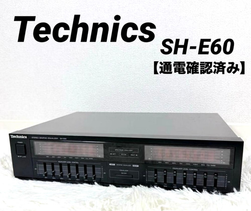 Vintage technics e60 stereo - technics, sh-e60