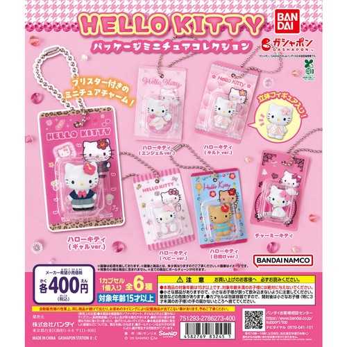 Hello kitty miniatur paket - kitty,