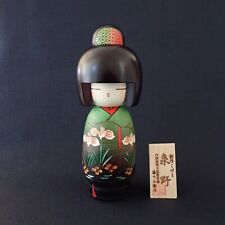 Kokeshi-Holzpuppe "Izumino" by