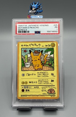 Ooyamas pikachu psa pokemon - ooyamas,