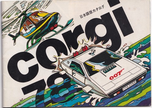 Corgi vintage die - corgi, die-cast