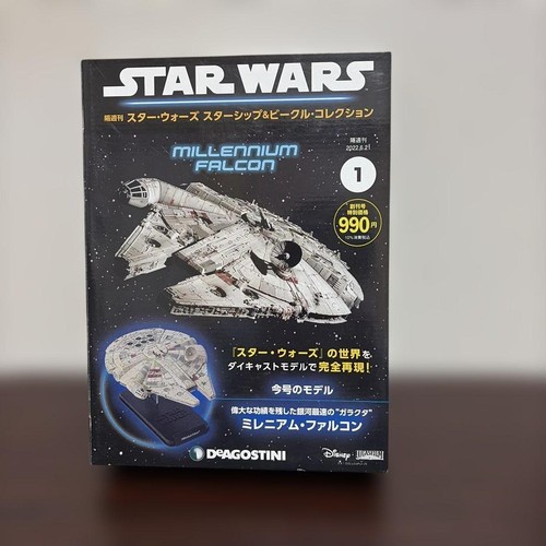 Star wars vehicle - star, collection