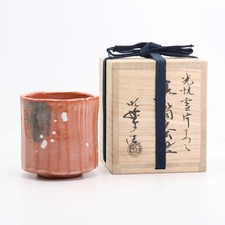 Rote Tube Teeschale Sasaki