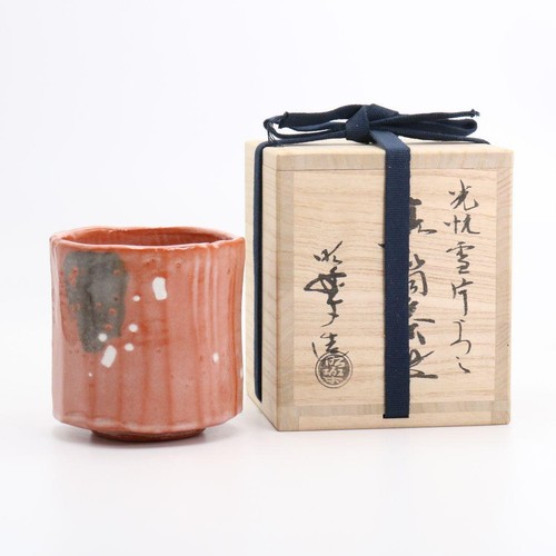 Rote tube teeschale sasaki - rote,