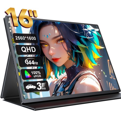 Uperfect portable monitor - uperfect, 2k