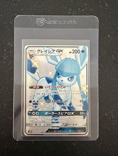 Glaziola shiny 215 - 215/150, (jp)