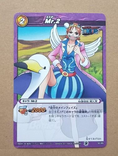 One piece miracle battle - one,