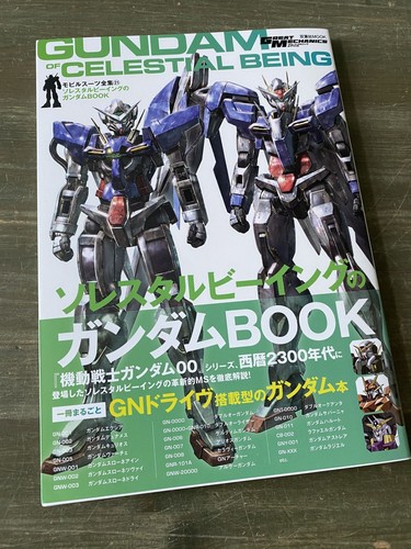 Mobile suit zenshu gundam - mobile,