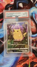 2021 Pokemon s8a 001/028