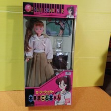 Sailor Moon R Sailor Jupiter