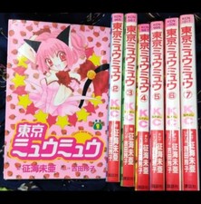 TOKYO MEW MEW Japanese language manga COMPLETE SET Vol.1-7 COMIC Nakayoshi Japan