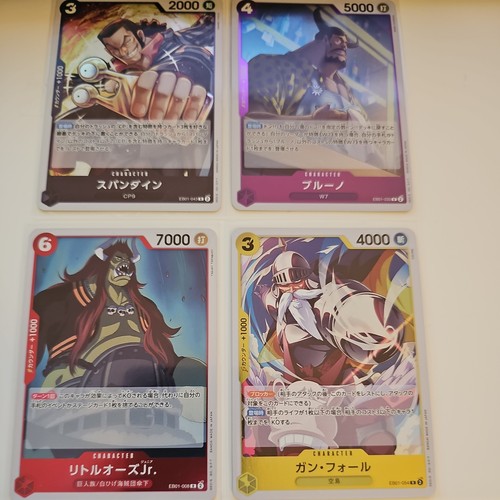 4er one piece japanese - piece, extra