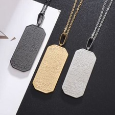 Ayatul Kursi Kette Arabisch