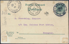 DP China 1900 Postkarte