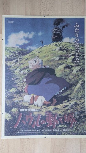 Vintage ghibli poster das - poster,