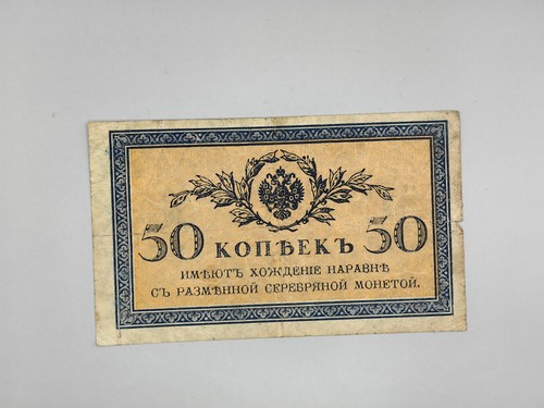 Russia imperia russland - russland,