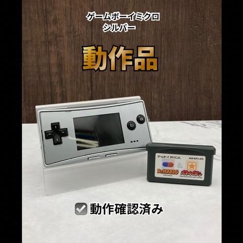 Nintendo game boy - nintendo,
