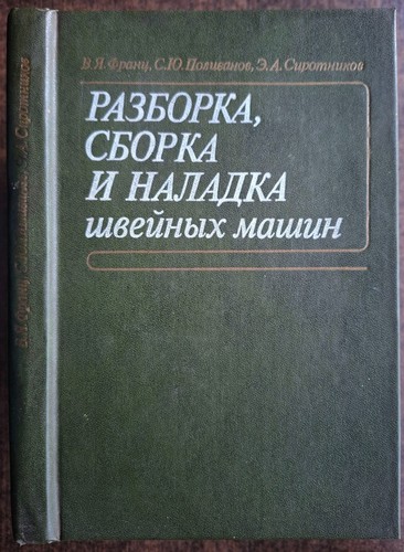 разборка сборка - Разборка,,