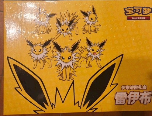 Pokemon jolteon blitza vmax - pokemon, jolteon/blitza
