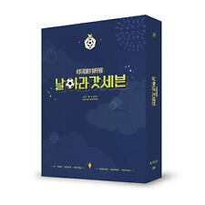 GOT7 5TH FAN MEETING [날아라 갓세븐] DVD 2 DISC+Foto Buch+Folding Poster+ Karte SEALED