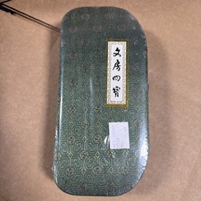 Decorative Calligraphy Set