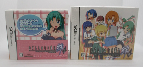 Nintendo higurashi when - nintendo, ds