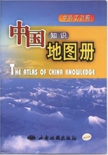 The Atlas of China Knowledge