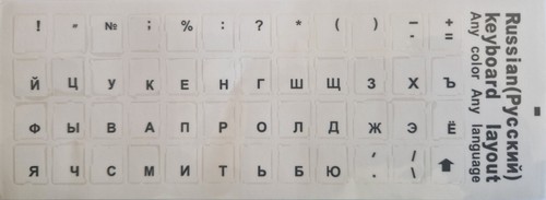 Russische русский - russische,
