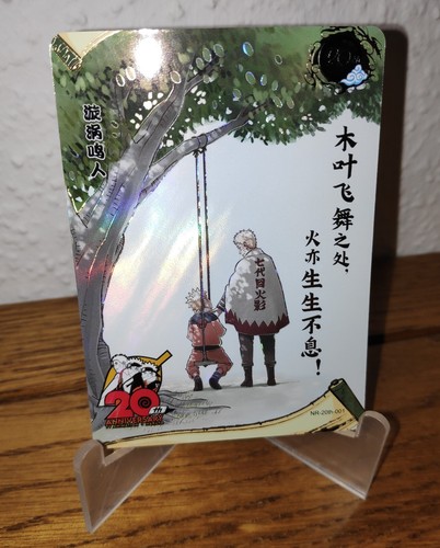 Naruto kayou karten - kayou, 20th